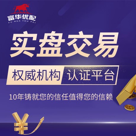 安卓版富邦速配